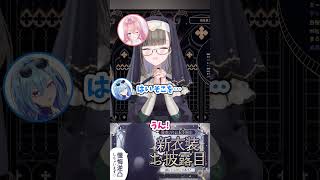 【#我部りえる】春雨麗女の懺悔にドン引きする佃煮のりお #shorts #佃煮のりお13周年