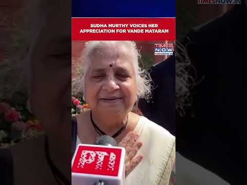 Rajya Sabha MP Sudha Murty Praises Students Learning 'Vande Mataram' & 'Jana Gana Mana' #shorts