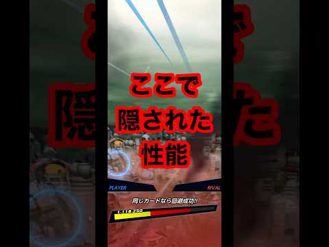 新キャラULベジータ4の隠された最強の性能【ドラゴンボールレジェンズ】【dragonball legends】【新キャラ】【最強キャラ】