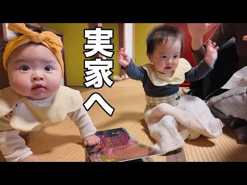 【涙の再会だった】実家へ帰省するよ