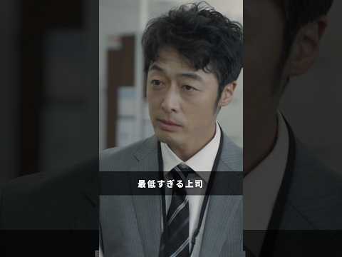 こういうのは聞き流しましょう😇 #そこから先は地獄 #ドラマDEEP #切り抜き動画 #井桁弘恵