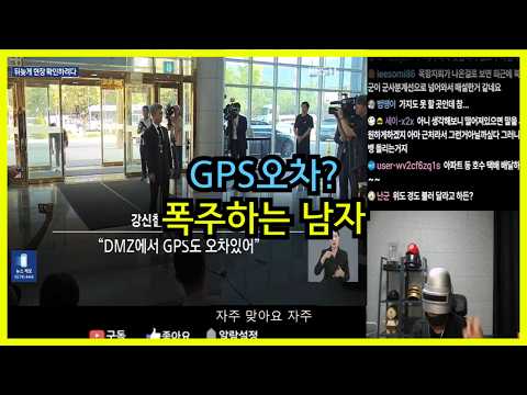 국방부 장관보고 폭주하는 <strong>남자</strong>