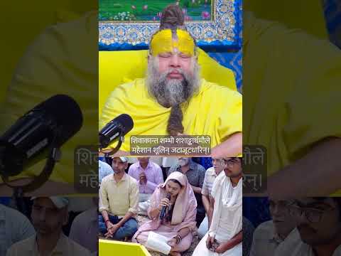 परम पूज्य श्री प्रेमानंद जी महाराज जी #love # bhajan Marg #song #radheshyam