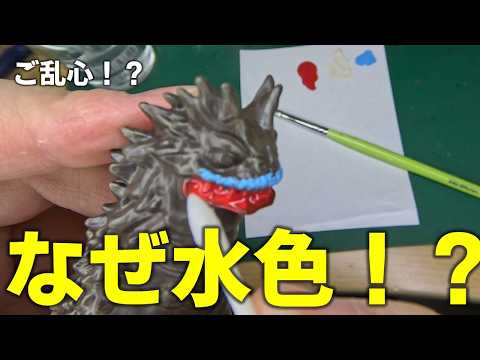 【大失敗？！】茶色の怪獸に「水色」をベタ塗り！？傳説の第1話怪獸ベムラーを正氣とは思えない方法でリアルに塗る動畫