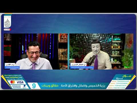 حوار مع أبي أسامة | ليش قدمتوا كلام عمر على كلام النبي  ص