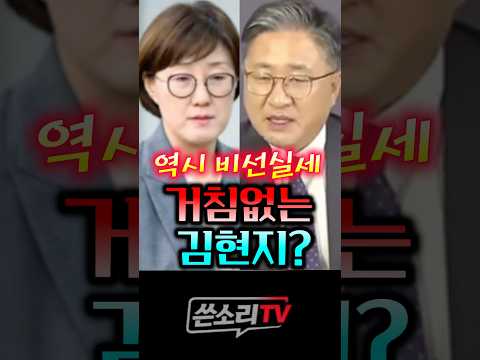 역시 <strong>비선실세</strong>!!!💥💥