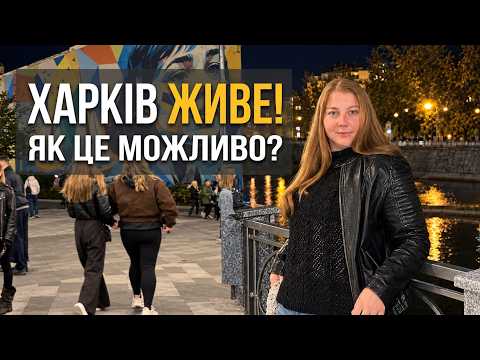 Життя в Харкові попри все: Октоберфест та виставка автомобілів