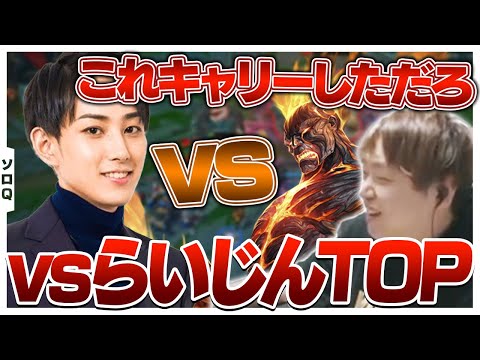 らいじんとねすてぃーの偽物がいる試合でブランドJG！ [ソロQ/ブランド/LoL]