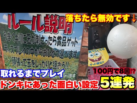 クレーンゲーム専門チャンネルの最新動画 Youtubeランキング