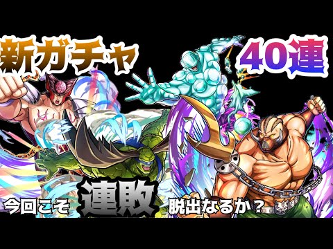 【キン肉マン極タッグ乱舞】無料チケットでツモあるのか?