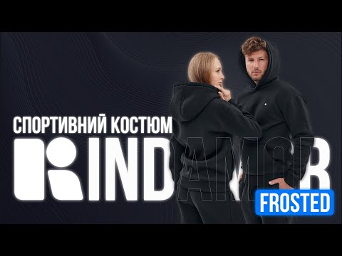 Спортивний костюм флісовий з капюшоном Kindamor Frosted