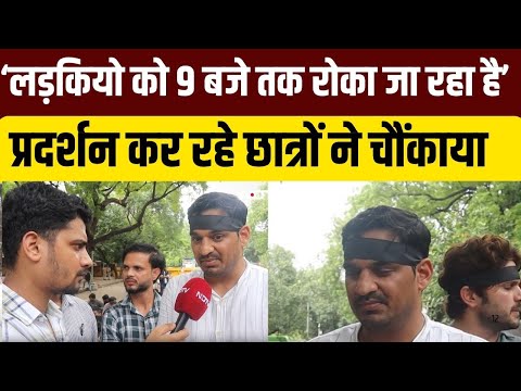 Delhi SSC Aspirants Protest Live: लड़कियो को 9 बजे तक रोका जा रहा है |SSC Protests AT Jantar Mantar