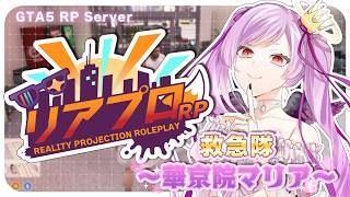 【 #リアプロRP 16日目】チル釣りで一攫千金狙いに行くよ！！ / #GTA5