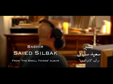 Saied Silbak Concert Tickets - 2026 Tour Dates.