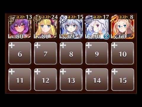 ヒーロークルスΩ（英雄王を継ぐ者）☆３ 異世界ヒーローズ・レジェンド【千年戦争アイギス イベユニ ちびキャラなし 第二覚醒なし】