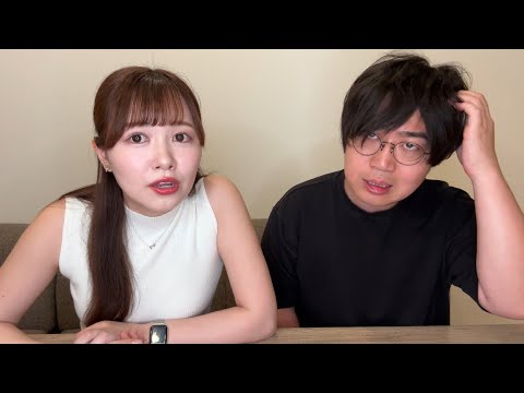 大変なことになりました