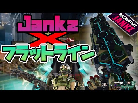 １人生き残ったJankzがフラトラで連続クラッチ【エーペックス/Apex Legends/日本語訳付き】