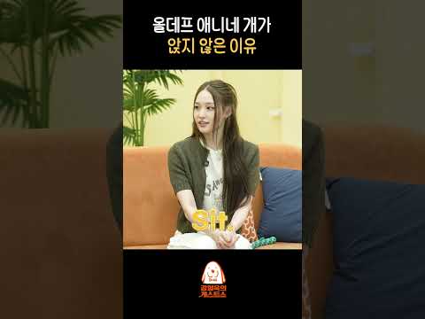 발음이 이상했나?