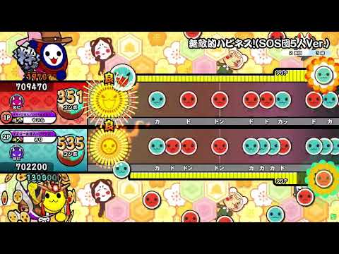 【太鼓の達人ニジイロver.】無敵的ハピネス!(SOS団5人Ver.) 表裏ツイン全良