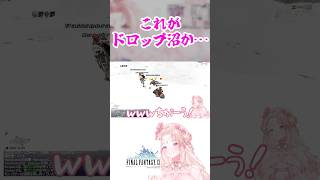 物欲センサーが反応しちゃっているかも！！！　#ff11  #finalfantasy  #mmorpg  #shorts #vtuber