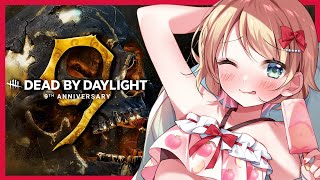 【#DBD】第一村人ならない立ち回りを見せます！【方言Vtuber/りとるん】