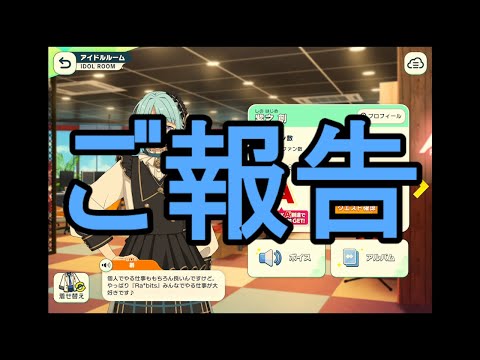 【あんスタMusic】紫之創とP、二人三脚で念願のＡ＋到達へ（あとご褒美メモコでお買い物）【感謝祭★見つめてうぃんくウィンク】