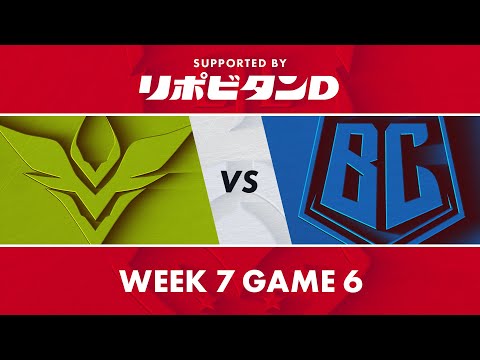 V3 vs BC｜LJL 2021 Spring Split Week 7 Game 6