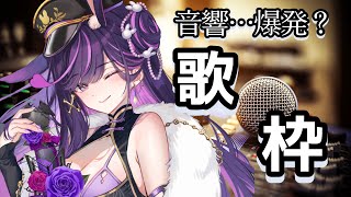 ã#ææ ãã€ãã«å®æïŒð§ç«æåŸ¹å€ã®é³é¿Ãåæ100ïŒ
å
šåæå±ð¥ã#ãªãããã¶ / #vtuber  / #vsinger  Ridelã