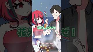 嫌がってる人にナンパする奴の末路 #Plottアニメ #ゾンちゅう