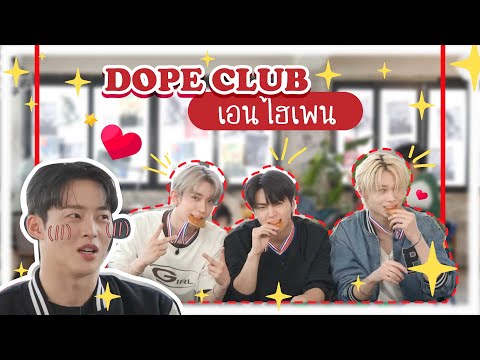 [THAISUB]DOPECLUBXENHYPEN