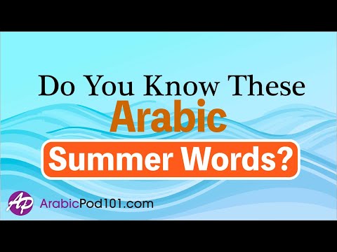 ArabicPod101 Vocabulary Review: Easy Arabic Summer Words