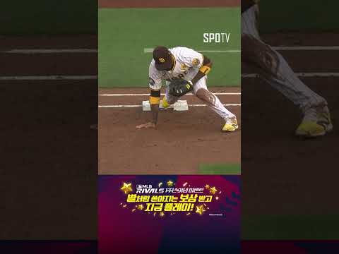 [MLB] 선발 왈드론 어깨 가볍게 해주는 김하성의 좋은 수비 (07.07)