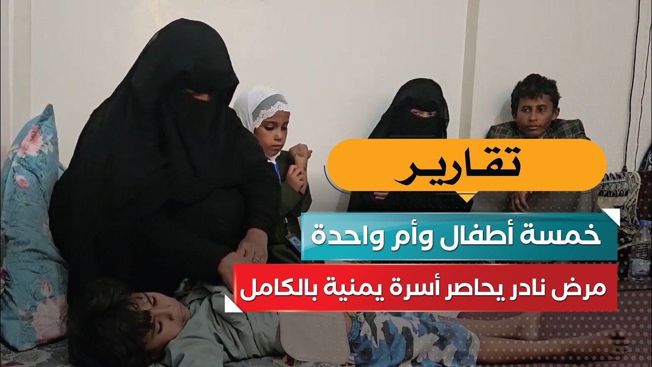 قناة السعيدة