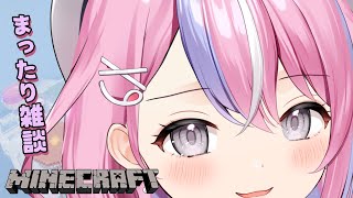 【#マイクラ 作業配信】全くヒント無しでネザーの遺品回収ってできると思う？？？【秘間慈ぱね/ぶいぱい】