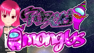 【Among us】総プレイ時間306時間のビビリなVtuberの通常スケルド！inエアシップ【アモアス】#宇宙犬村　#コラボ
