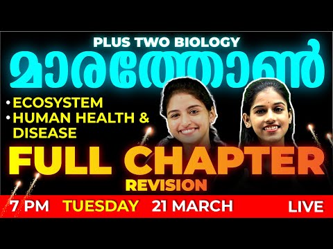 Plus Two Biology Public Exam | Ecosystem | Human Health and Disease |Full Chapter | Exam Winner