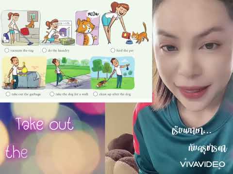 บทที่2 บทที่2