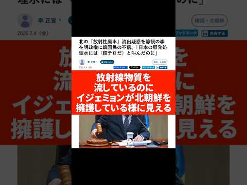韓国は危ないから日本人は逃げて!? 自称親日Youtuber情報を鵜呑みしてはならない理由