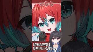 あなたの友達、書かせてください！ゲスト：ごもも #vtuber #イラスト #イラストメイキング #お絵描き #千歳愛