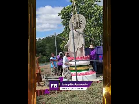 เยื้องพระพักตร์รับแสงตะวันด้