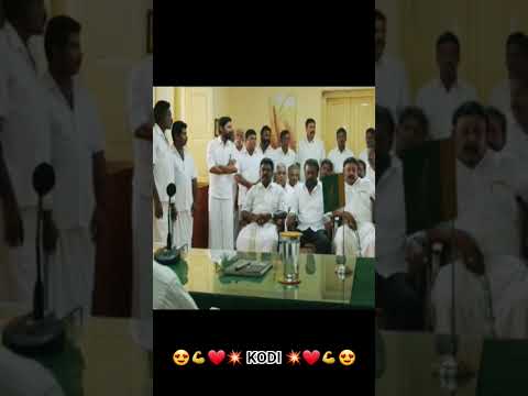 😍💪❤️💥 KODI 💥❤️💪😍 #ganeloft039 #like #share #support #subscribe #tamilmovie #youtube #tiktok #reels