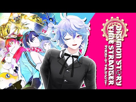 【DIGIMON STORY: TIME STRANGER】HUMAN TO MONSTER BONDING TIME