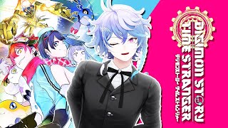 【DIGIMON STORY: TIME STRANGER】HUMAN TO MONSTER BONDING TIME