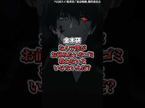 トレンド創作の動画サムネイル - 主人公が絶対に言ってはいけない酷過ぎる暴言6位〜4位