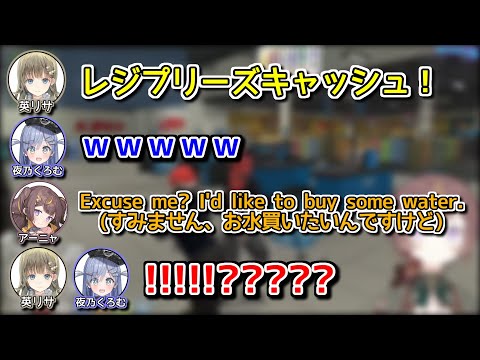 ぶいすぽ勢の度肝を抜かすアーニャさん【ホロライブ切り抜き / 英語解説 / 英リサ / 夜乃くろむ】