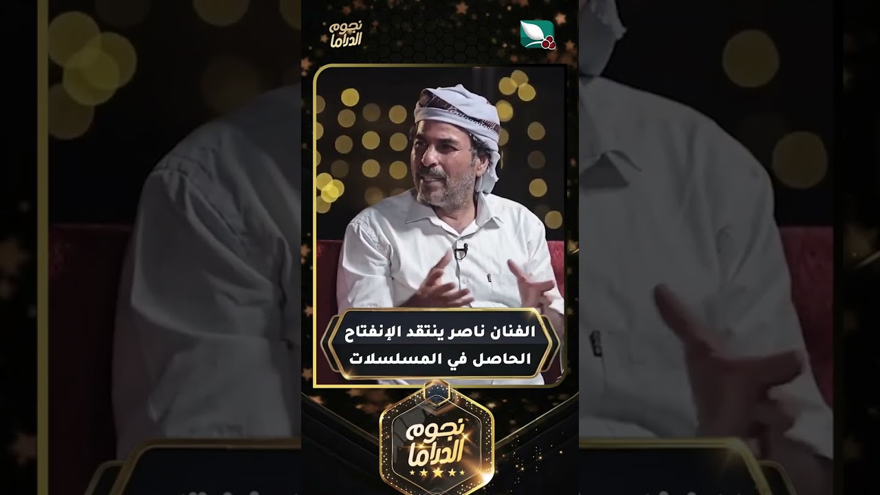 قناة السعيدة