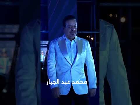 احبك موت حبيبي وكلشي بيا يصيح بس انت محمد عبد الجبار #لايك_اشتراك