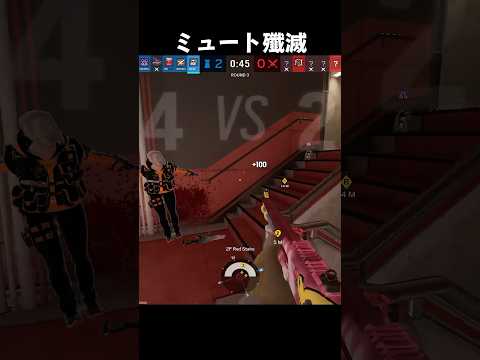 SGリテイクによる破壊 #r6s #シージ