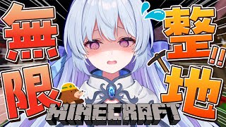 【Minecraft】夏祭り準備‼アプデの誘惑に負けず無限整地頑張るので見守ってください【#心摘ありさ /いちプロ】