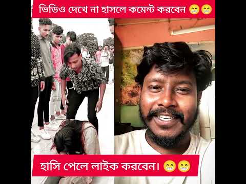 Tiktok video Fany 😁😁✅✅#funny #comedy #shorts